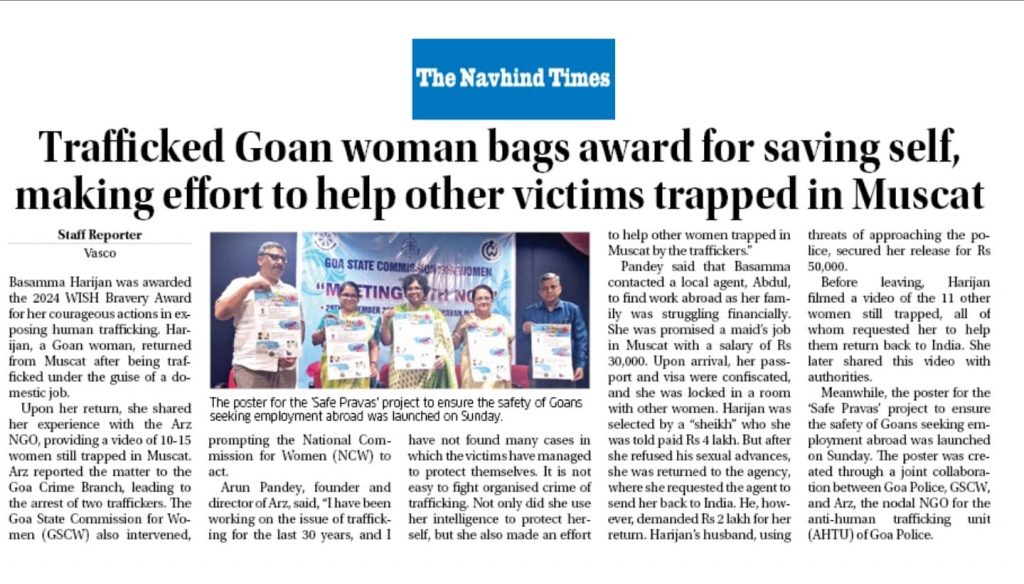 Bharti’s Story: A Journey of Courage