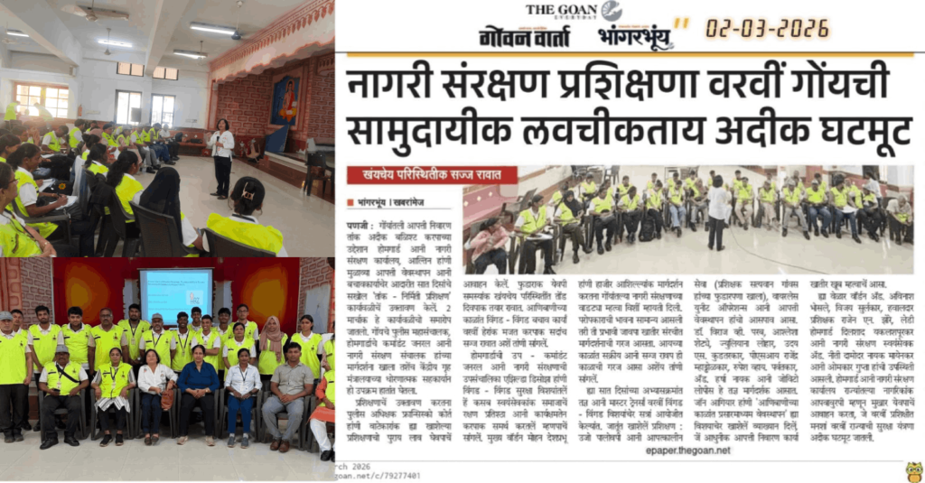 Training on Human-Centred Disaster Response