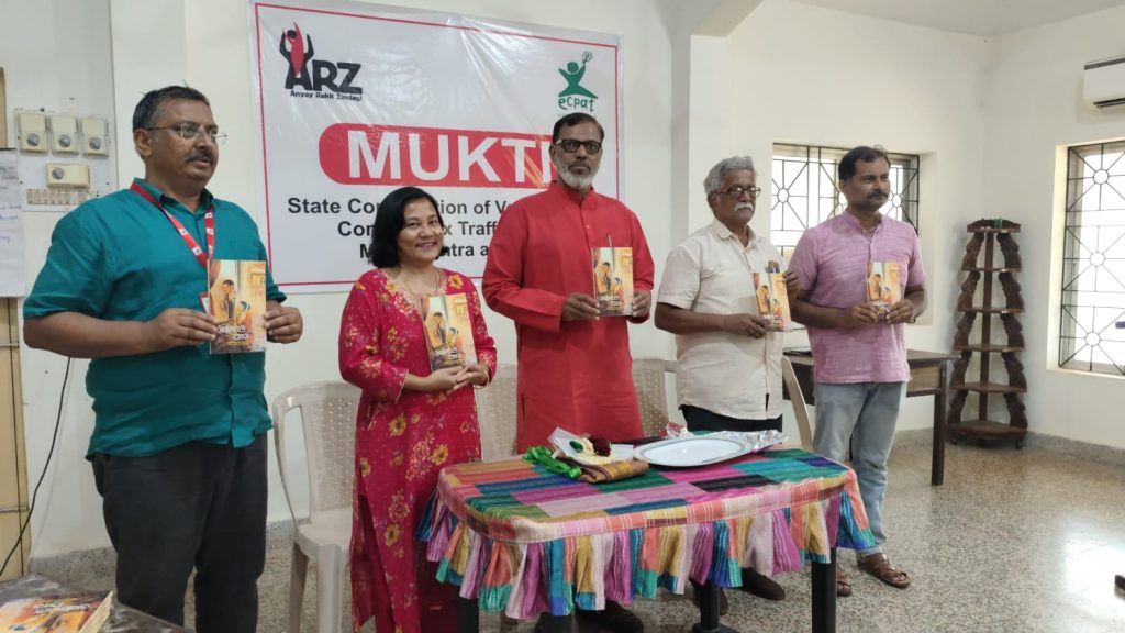 Release of the 2nd Edition of ‘ARZ Madhle Divas’ by Dr. Rupesh Patkar